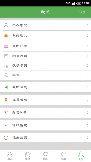 ̹̹����v2.6.0.3 ��׿��