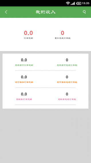 ̹̹����v2.6.0.3 ��׿��