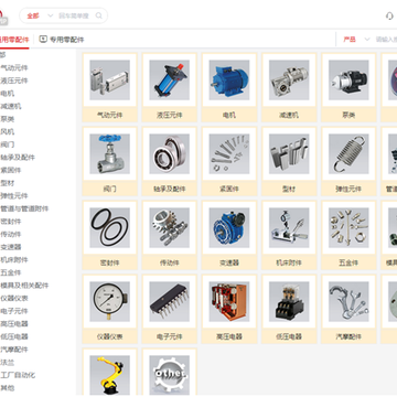 迈迪设计宝2018工作站版 迈迪设计宝2018工作站版
