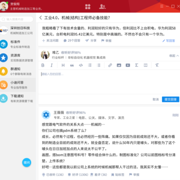迈迪设计宝2018工作站版 迈迪设计宝2018工作站版