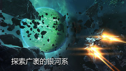 Galaxy on Fire 3ƻ����v2.1.2 iPhone��