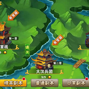 上吧主公腾讯版 上吧主公腾讯版