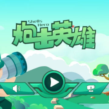�ڻ�Ӣ��