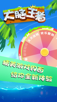 ����������Ϸv3.3.6 ��׿��