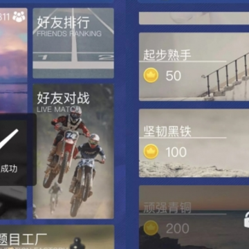 大脑王者 大脑王者