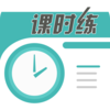 ��ʱ��v1.2.0 ��׿��