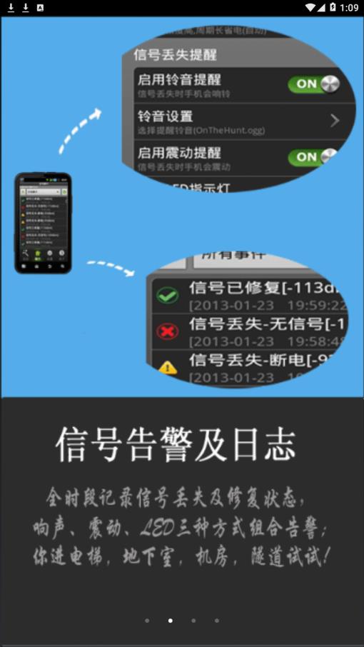 ����źű���appv4.7.0 ���°�