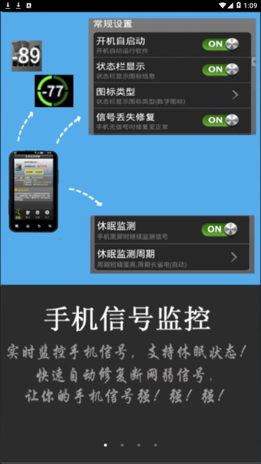 ����źű���appv4.7.0 ���°�