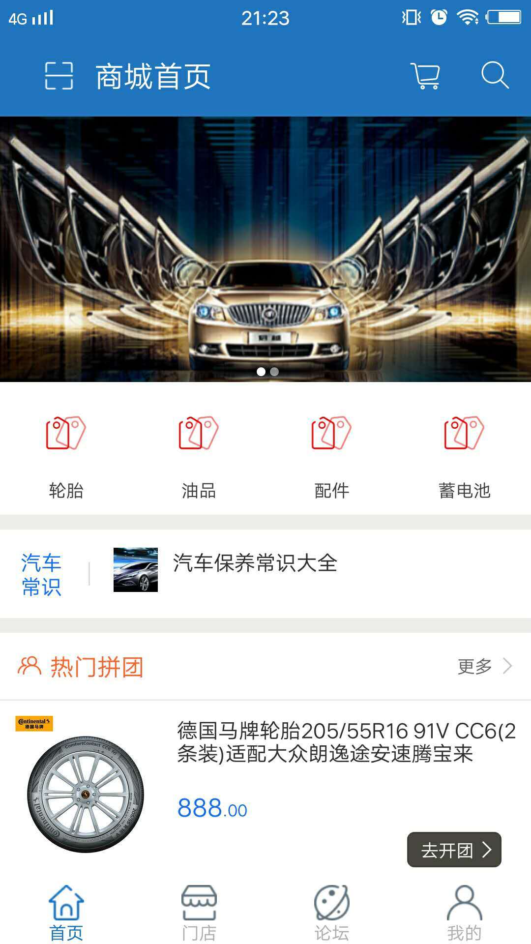 ��������v1.0 ��׿��