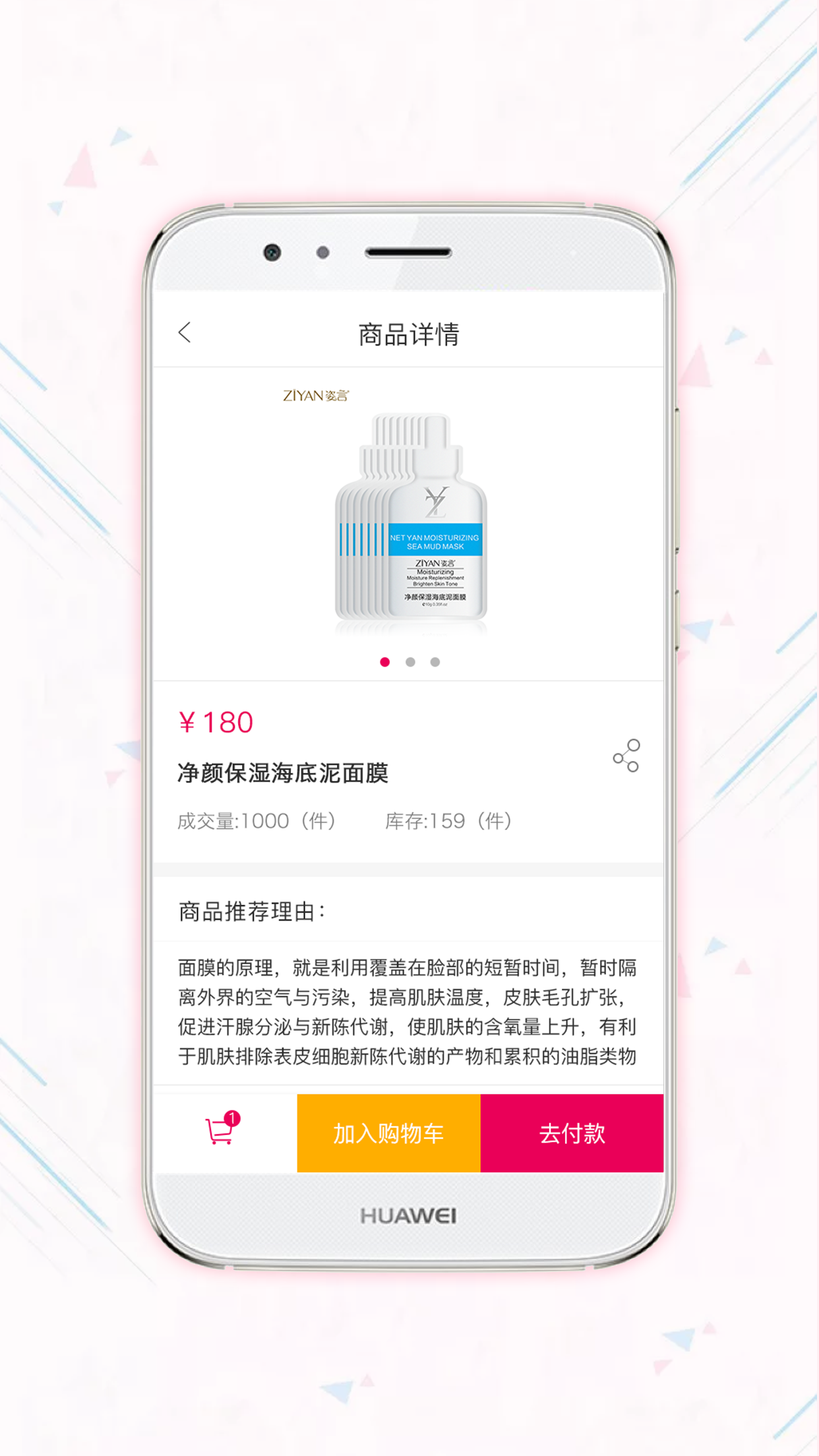 ��������appv2.0.1 ���°�