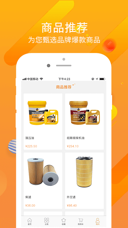 ��еʩ����appv2.4.0 ���°�