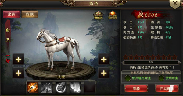 完美世间 完美世间