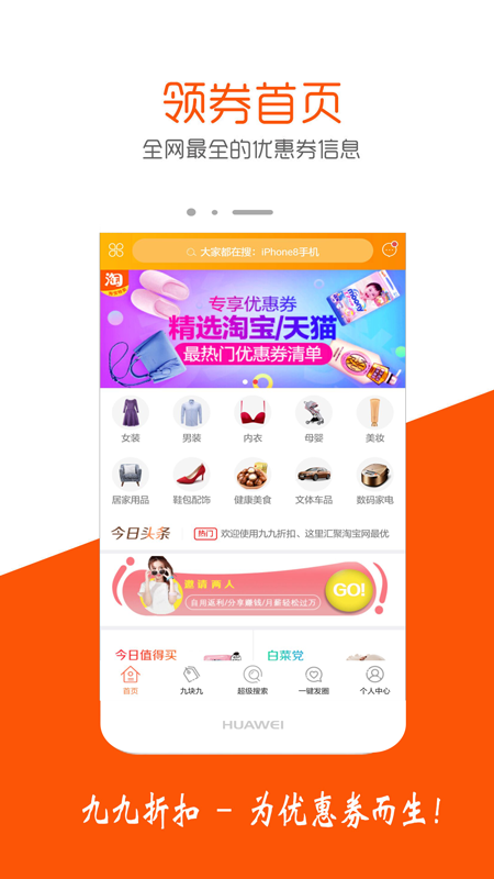 �ž��ۿ�appv2.1.6 ���°�