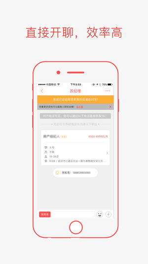���ռ�Ƹios��v4.08 iPhone��