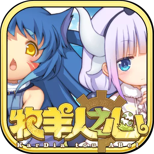 ������֮������С�װ�v1.2.0 ��׿��