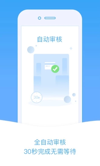 С���Ŵ�app�����̰�v2.0.1 ��׿��