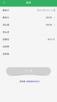 СҲ�ƴ�appv1.0.16 ���°�