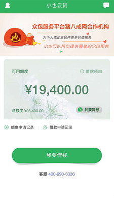 СҲ�ƴ�appv1.0.16 ���°�