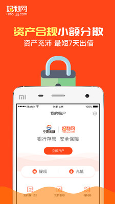 ����������appv4.3.2 ���°�