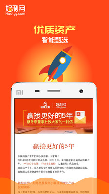 ����������appv4.3.2 ���°�