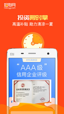 ����������appv4.3.2 ���°�