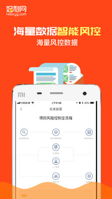 ����������appv4.3.2 ���°�