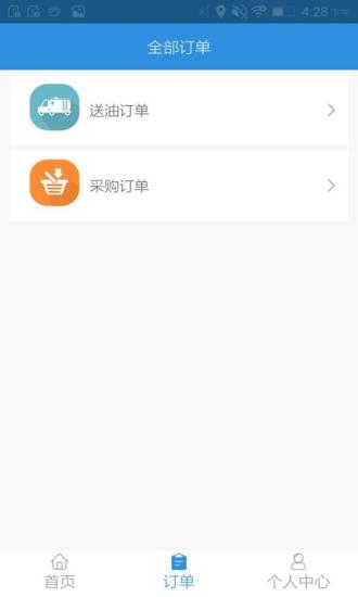 �͵����̻���v3.0.1 ��׿��