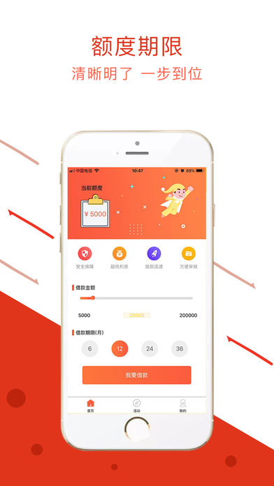 ��Ǯ��ios��v1.2 ���°�