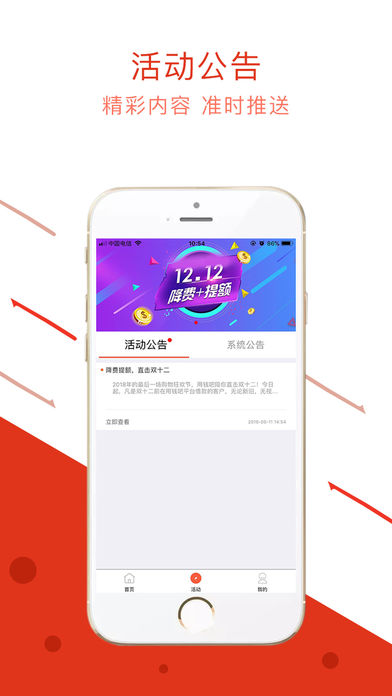 ��Ǯ��ios��v1.2 ���°�