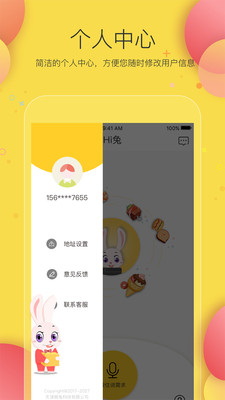 Hi��v6.4.0 ��׿��