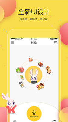 Hi��v6.4.0 ��׿��