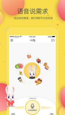 Hi��v6.4.0 ��׿��