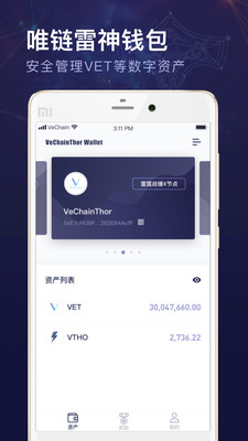 Ψ������Ǯ��v1.2.0 ��׿��