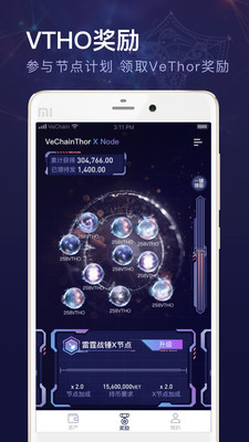 Ψ������Ǯ��v1.2.0 ��׿��