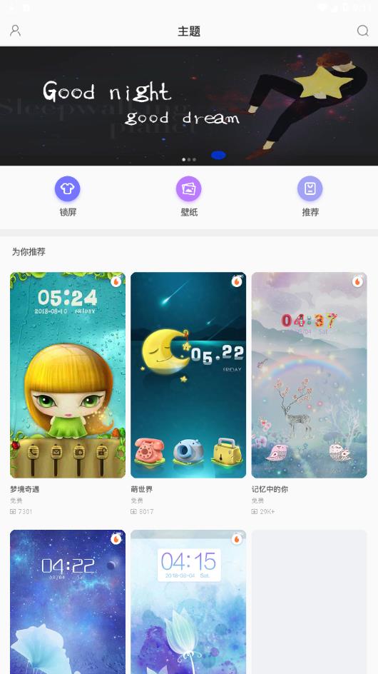 TX�����̵�appv2.4.1 ���°�