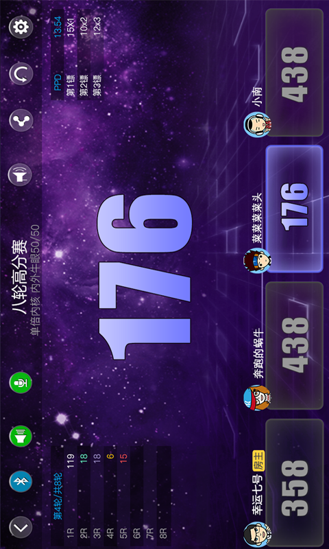 ����v2.5.0 ��׿��