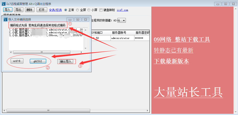 iis7Զ���������