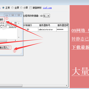 iis7Զ���������