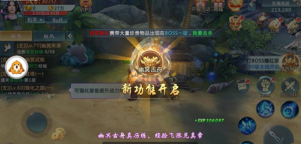 ħ֮��v2.5.0 �ٷ���