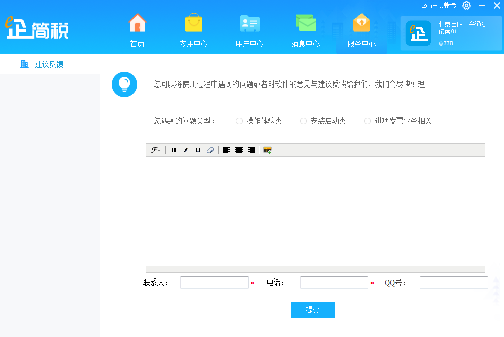 e���˰v1.3 �ٷ���
