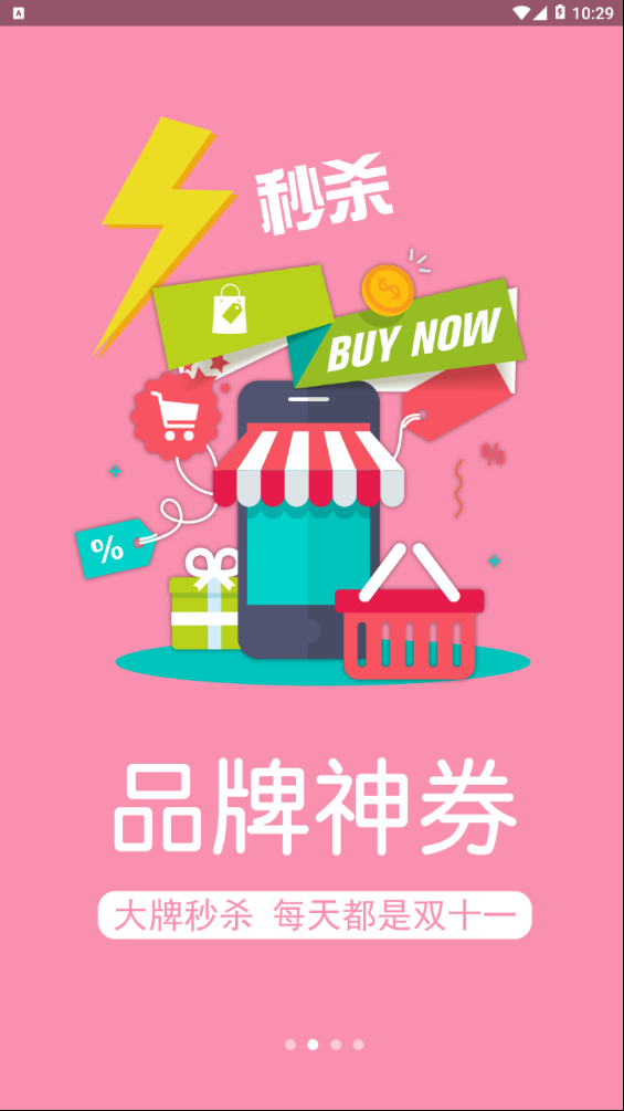 ȯ֪��v4.0.8 ��׿��