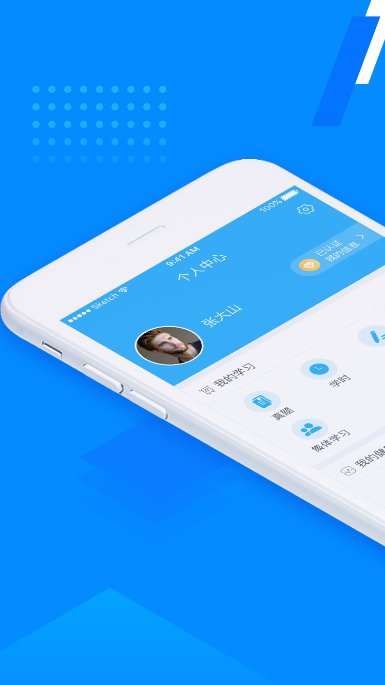 �ٱ���PROv2.8.7 ��׿��