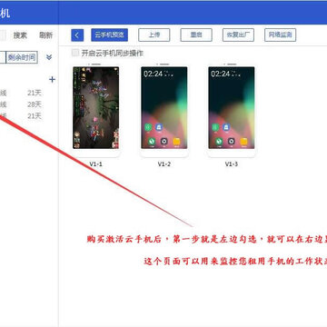 NBE云手机 NBE云手机