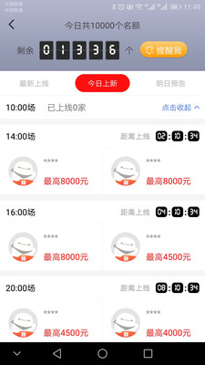 С�״����v3.3.1 ���°�