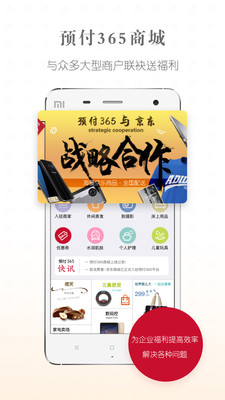 Ԥ��365�̳�v3.8.1 ��׿��