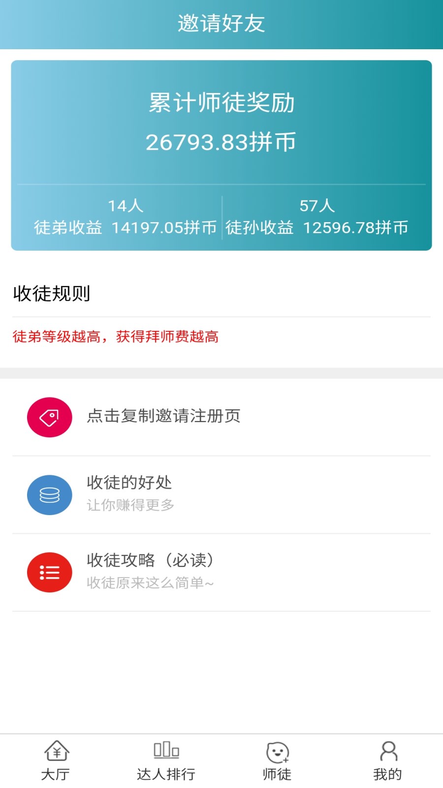 ��âƴappv3.3.4 ���°�
