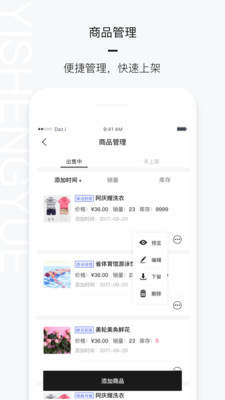 һ��Լ�̼Ұ�v3.0.0 ��׿��