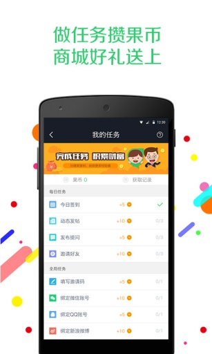 ��������ͥ��v3.3.2 ��׿��
