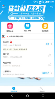��Ǯ�����ٰ�v1.5.0 ��׿��