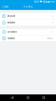 ��Ǯ�����ٰ�v1.5.0 ��׿��
